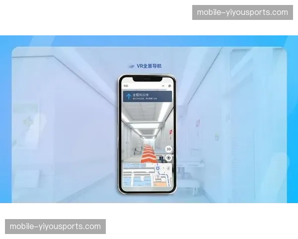 现场AR寻路导航流正式并入观众端数字化服务接口