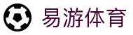 易游体育首页 - YY体育手机版登录入口