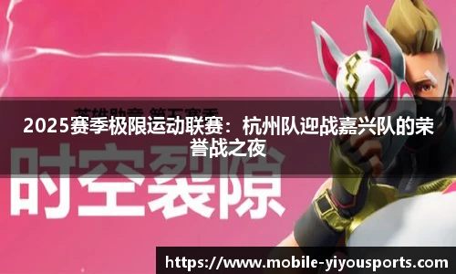 易游体育