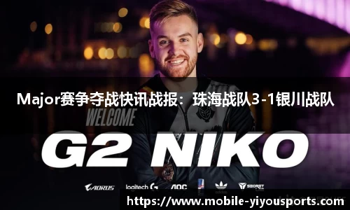 易游体育官方网站