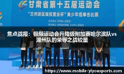 易游体育