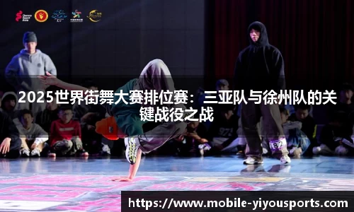 易游体育官网