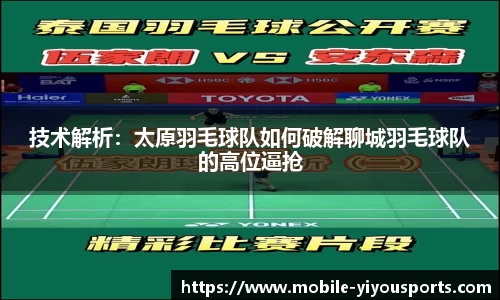 易游体育