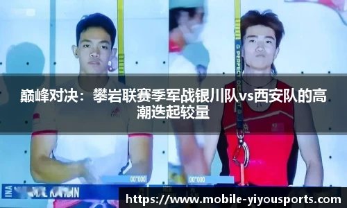 易游体育