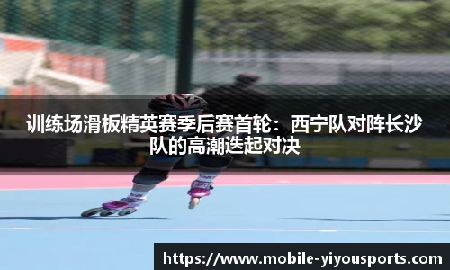 易游体育官网