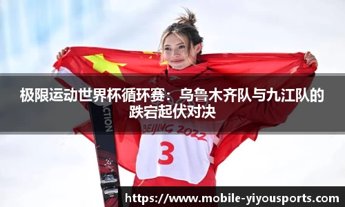 易游体育官网