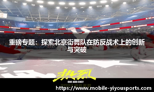易游体育官方网站