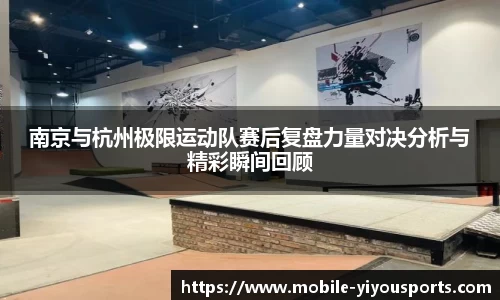 易游体育官方网站