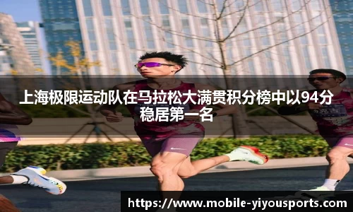 易游体育官方网站