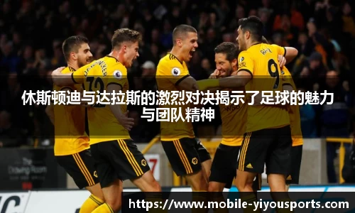 易游体育官方网站