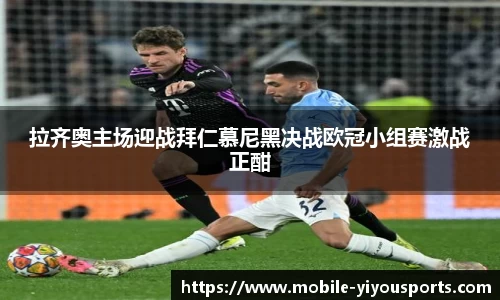 易游体育