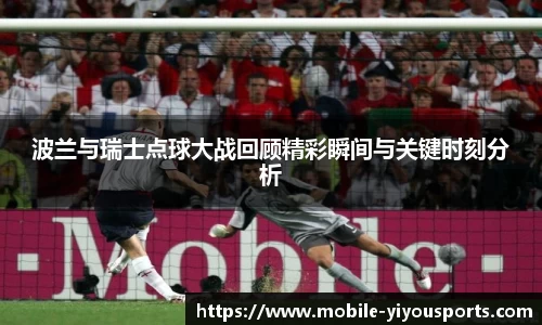 易游体育官网