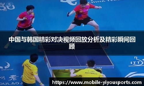 易游体育官方网站