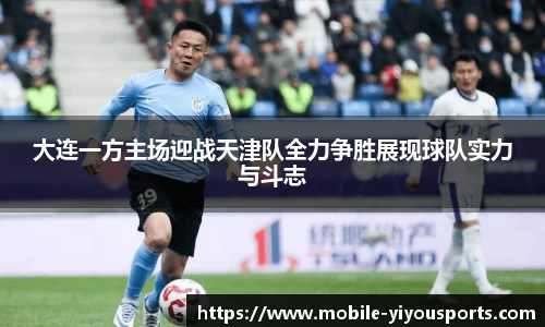 易游体育