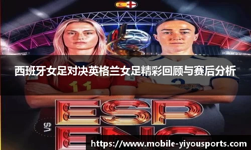 易游体育