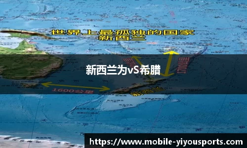 易游体育官网