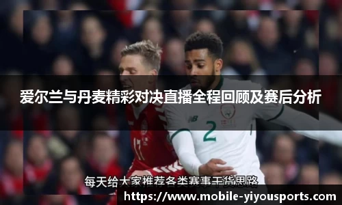 易游体育