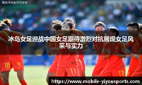 易游体育官方网站